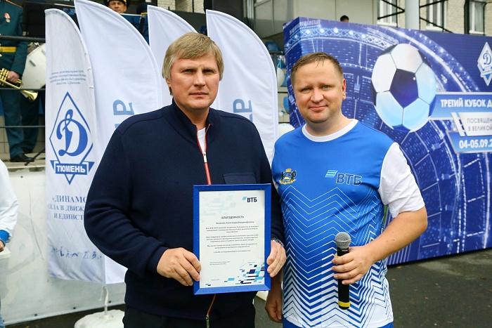 Кубок друзей ВТБ. 2-й день