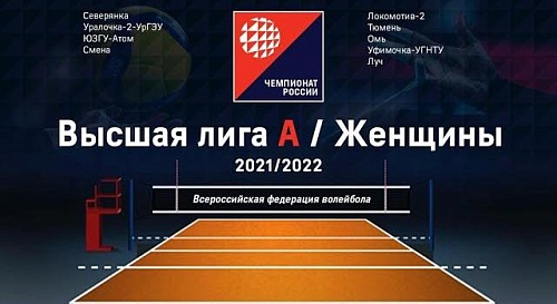Хоккей. OLIMPBET-ВХЛ. ХК «СКА-ВМФ» - ХК «Рубин»
