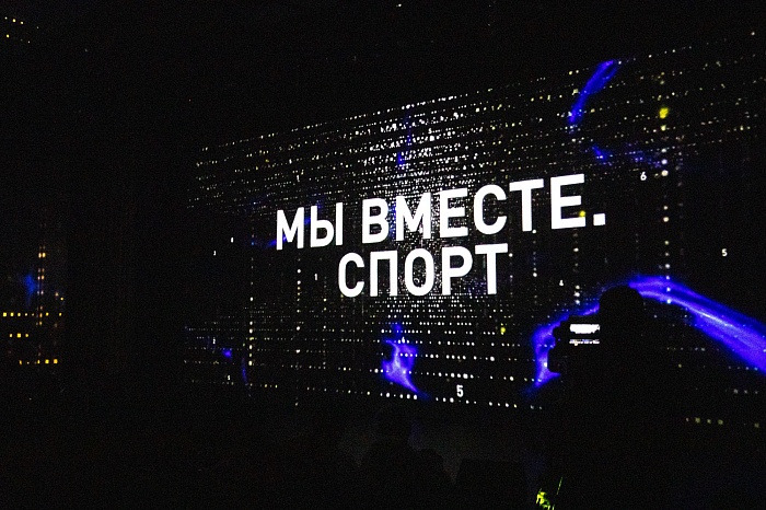 Зимние игры паралимпийцев «Мы вместе. Спорт»