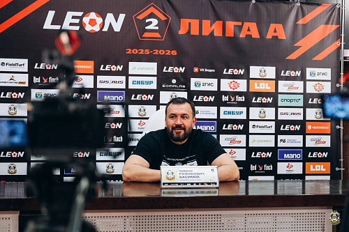 Главный тренер футбольного клуба «Тюмень» Тимур Касимов: «Могли забить ещё больше»