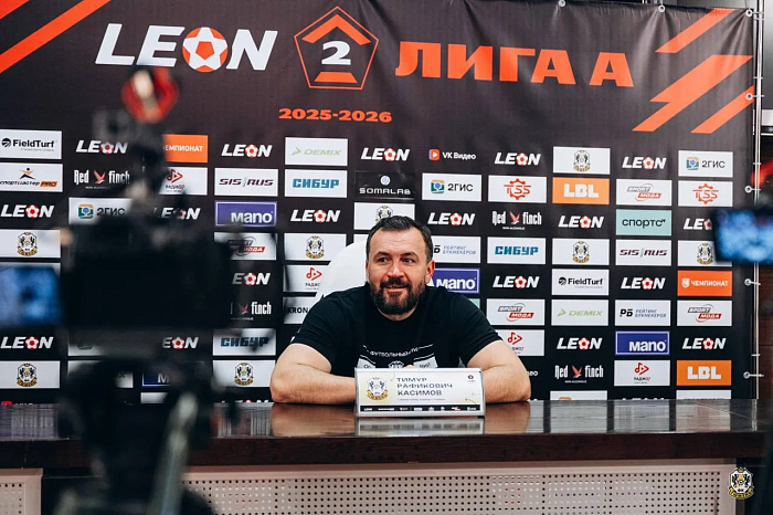 Главный тренер футбольного клуба «Тюмень» Тимур Касимов: «Могли забить ещё больше»