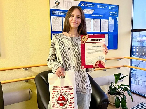 В регионе подвели итоги творческого конкурса ГТО среди студентов