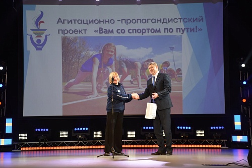 Спортивная феерия в Стрехнино! В Ишимский округ приехал проект «Вам cо спортом по пути»!