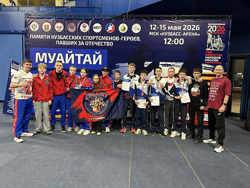 Всероссийский турнир по муайтай принес тюменским спортсменам медали различного достоинства