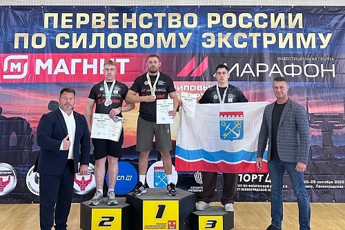 Павел Шмаков стал двукратным победителем первенства России по силовому экстриму