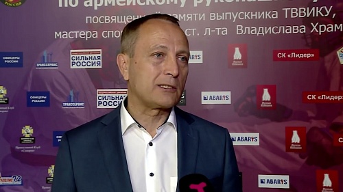 В Тюмени прошел 18-й Кубок Вооруженных сил РФ по армейскому рукопашному бою