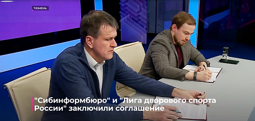 Лига дворового спорта России уже 15 лет дарит возможность поклонникам здорового образа жизни быть всегда в движении
