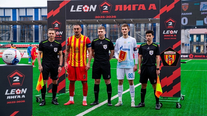 «Алания» из Владикавказа лидирует, а футбольный клуб «Тюмень» идёт восьмым