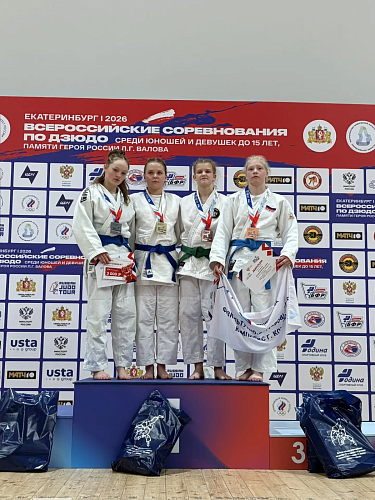 Тюменские дзюдоисты завоевали два серебра на всероссийских соревнованиях памяти Героя России Л.Г. Валова в Екатеринбурге