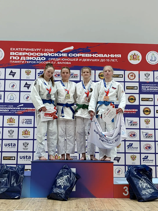 Тюменские дзюдоисты завоевали два серебра на всероссийских соревнованиях памяти Героя России Л.Г. Валова в Екатеринбурге