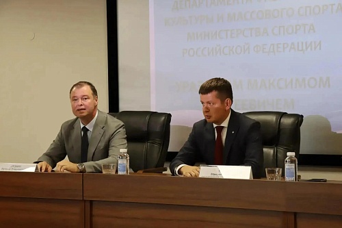 Директор департамента физической культуры и массового спорта министерства спорта РФ посетил Тюмень с рабочим визитом