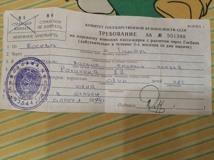 С 23 февраля! Такие разные армейские будни…