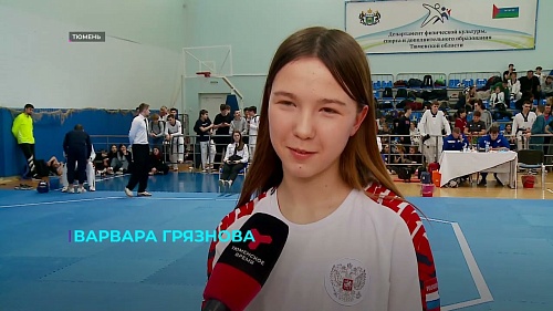 Уральские тхэквондисты оспаривают путёвки на первенство России