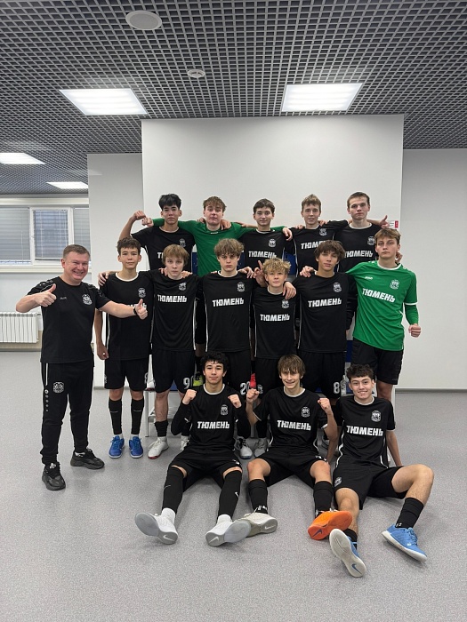 Юные тюменцы заслужили футзальное серебро