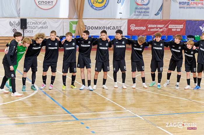 Тюмень примет решающие матчи футзальной Юниорлиги