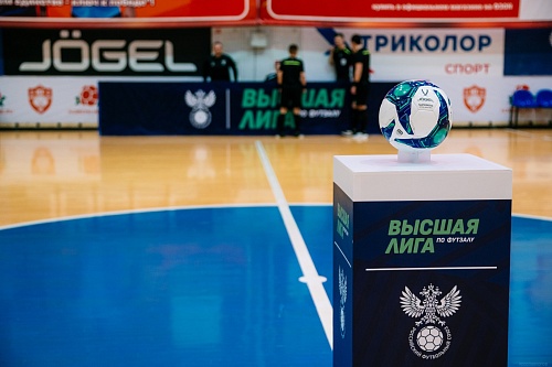 Тюменские дублёры победно начали чемпионат Высшей Лиги по футзалу