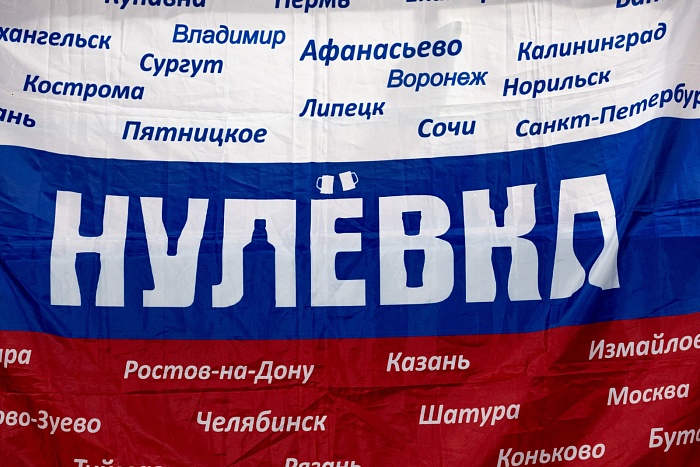Матч Россия-Намибия глазами тюменского фотографа Романа Фёдорова