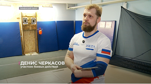 Спорт помогает в реабилитации участникам СВО