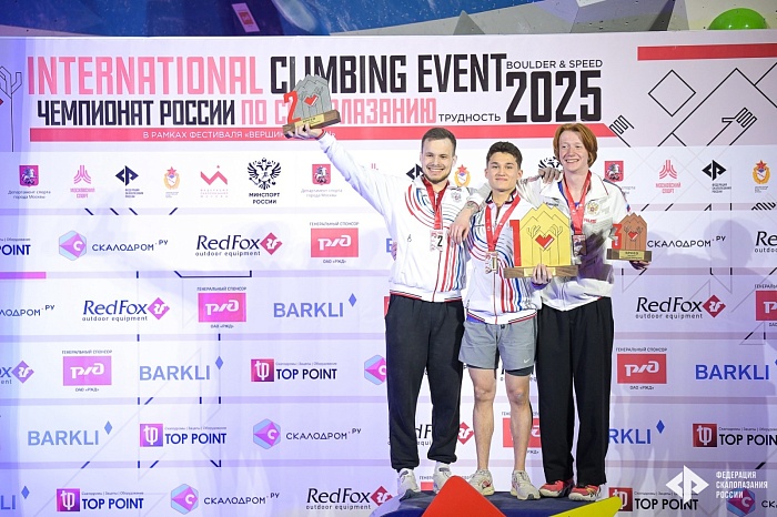 Тюменский скалолаз Иван Земляков обновил рекорд России и выиграл соревнования в Москве