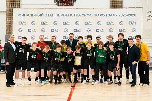 Тюменская команда добыла футзальную бронзу