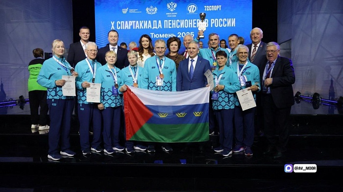 В Тюмени завершилась X Спартакиада пенсионеров России