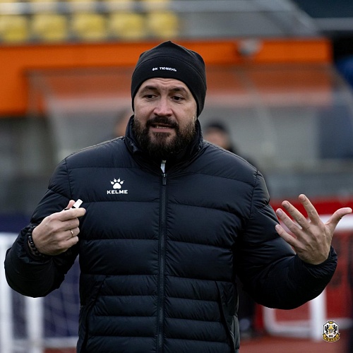 Главный тренер футбольного клуба «Тюмень» Тимур Касимов: «Не знаю, что будет дальше. Но команда должна быть в Первой лиге»