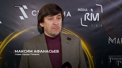 В Тюмени прошёл международный турнир по ММА и кикбоксингу в честь юбилея города