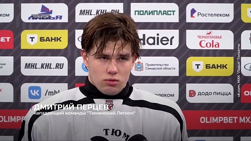 "Тюменский Легион" со второй попытки победил в Тольятти