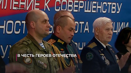 В Тюмени прошёл турнир по самбо, посвящённый Героям Отечества