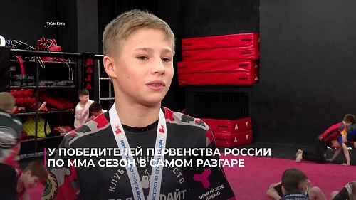 У победителей первенства России по ММА сезон в самом разгаре
