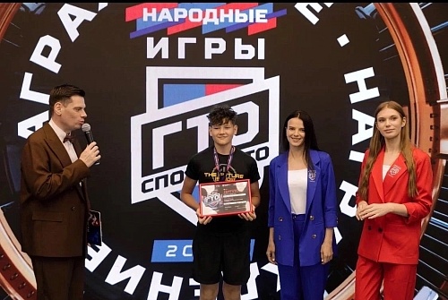 Тоболяк добыл золото в финале «Народных игр ГТО»