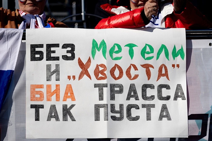 Чемпионат России. Смешанная эстафета