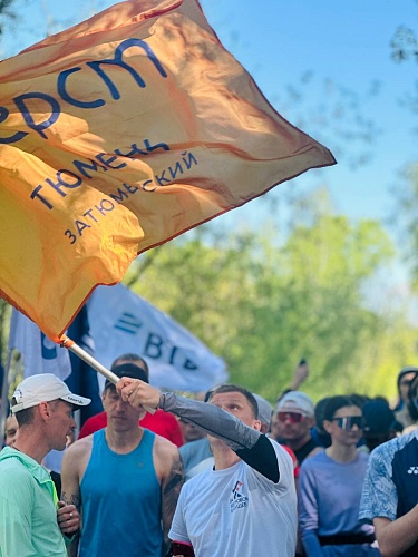 Конкурс "TYUMEN ARENA AWARD 2025