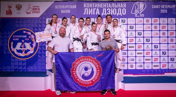 Тюменки успешно выступили в Континентальной лиге дзюдо