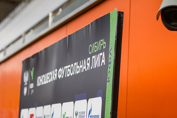 Что такое Юношеская футбольная лига - проект, который изменит российский спорт