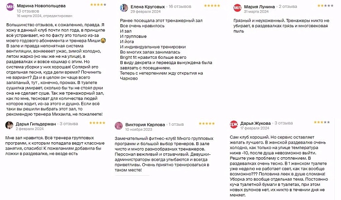 Подготовка к летнему сезону: какой фитнес-клуб выбрать в Тюмени