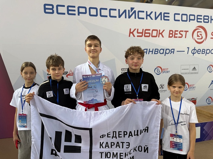 Тюменские каратисты завоевали серебро на Всероссийских соревнованиях