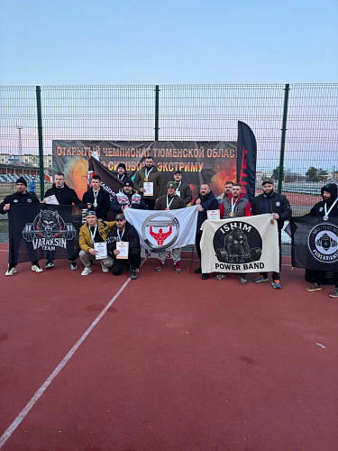 В Ишиме определили сильнейших атлетов Тюменской области