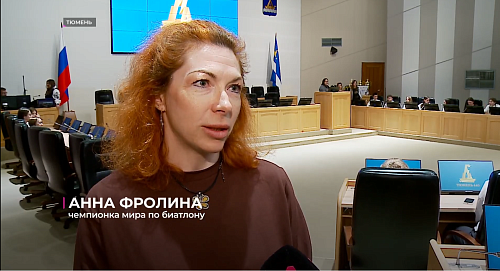 Победители и призёры Кубка главы Тюмени по лыжным гонкам получили награды