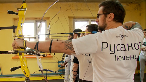 В Тюмени прошёл Кубок области по стрельбе из лука. Участвовала и команда фонда "Защитники Отечества"