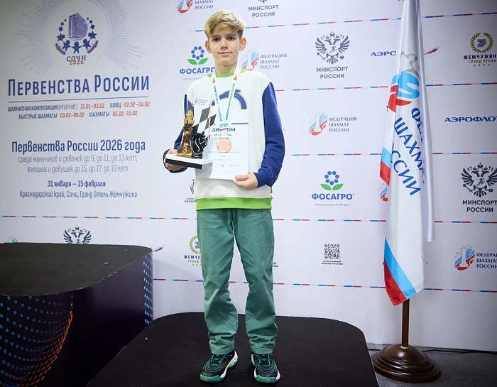 Тюменский шахматист стал бронзовым призёром первенства России