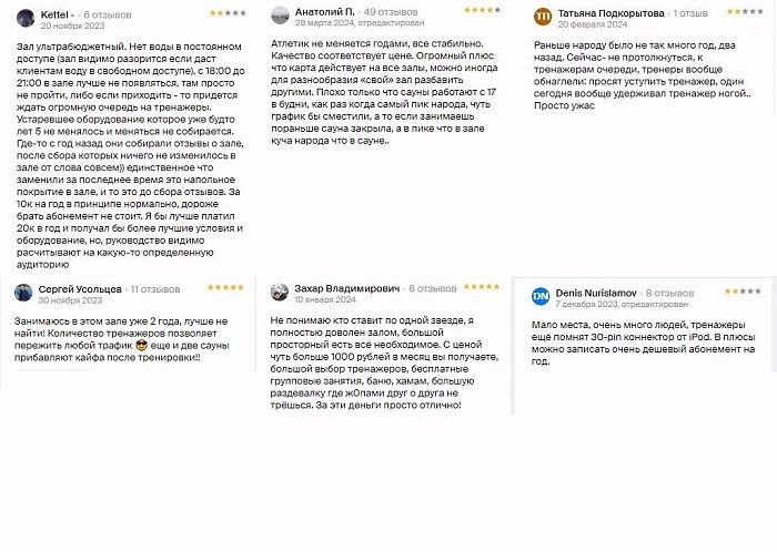 Подготовка к летнему сезону: какой фитнес-клуб выбрать в Тюмени