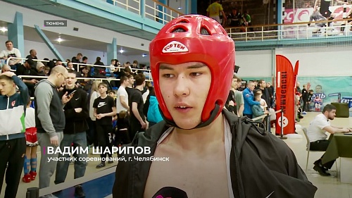 В Тюмени определили лучших кикбоксеров Урала
