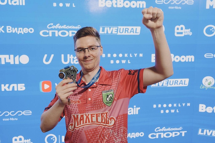 Трёхкратный победитель Континентальной лиги боулинга Александр Васекин: «Возможно, бросал хуже, чем другие игроки. Но выбор стратегии принес нужный результат»
