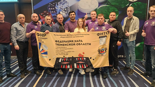 Завершился этап первого чемпионата УФО по нардам