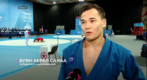 Тюмень приняла Всероссийские соревнования по самбо