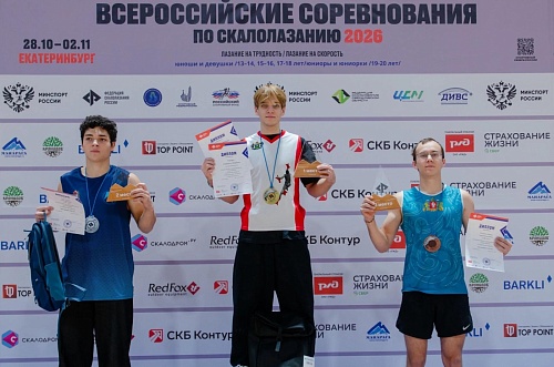 Тюменские скоростники – с медалями Всероссийских стартов среди юниоров
