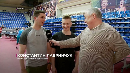 Настольный теннис как средство реабилитации для участников СВО