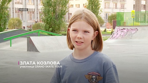 Юная тюменка удачно выступила на международном турнире