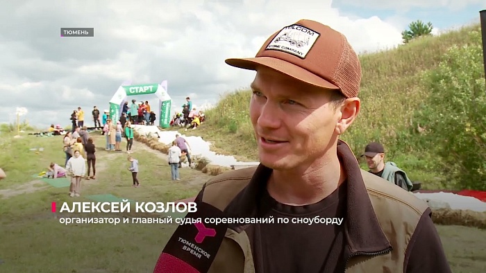 В Тюмени на Воронинских горках состоялись соревнования по сноуборду